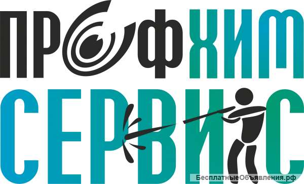 Дезинсекция, дератизация