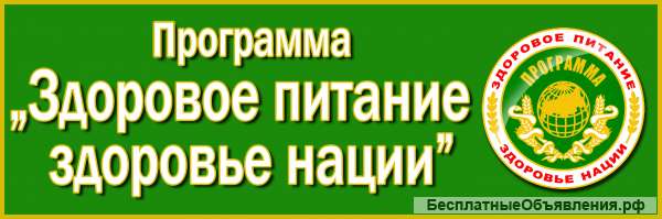 Тестирование организма