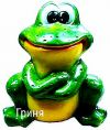 Садовые фигурки и копилки