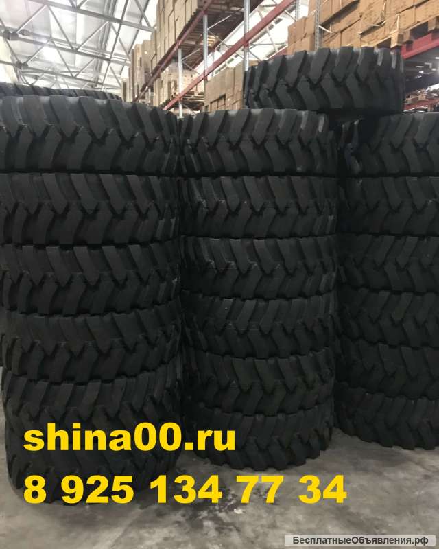 Шины 405/70-20 (елка) R1(без камерная) TL