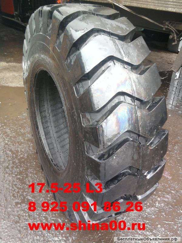 Шины 17.5-25 L2, 17.5-25 L3, 17.5-25 L4, 17.5-25 L5, 17.5R25 предлагаем со склада.