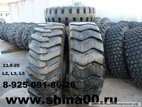 Шина 23.5-25 L2, 23.5-25 L3, 23.5-25 EV4, 23.5-25 L5 со склада от поставщиков шин.