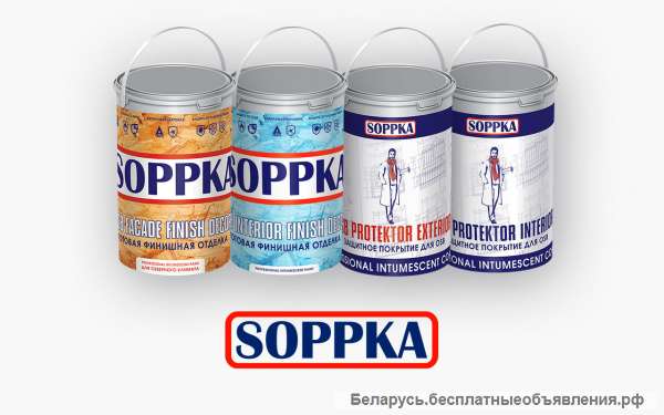 Огнебиозащитные составы для OSBплит