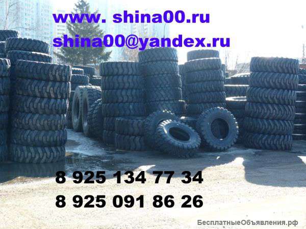 Шина для вилочных погрузчиков 15*4 ½-8