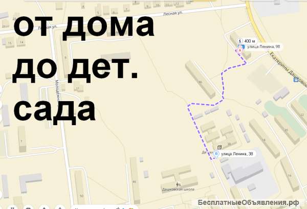 2-х комн. квартиру продаю.