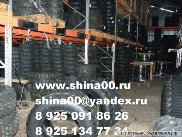 Шины пневматические и цельнолитые 6.00-9.
