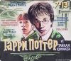 Афиши формата А2