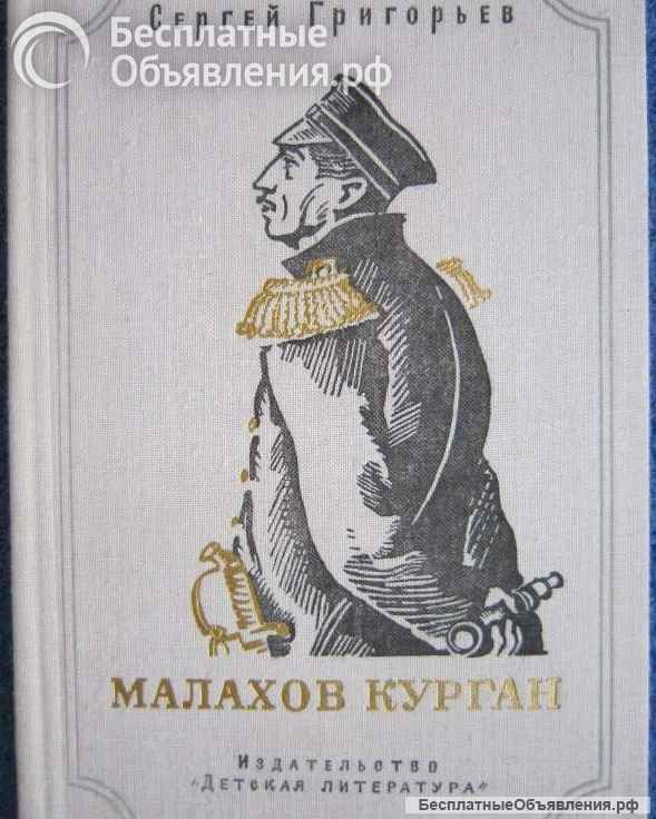 Книги из моей домашней библиотеки Список4 Коробка4