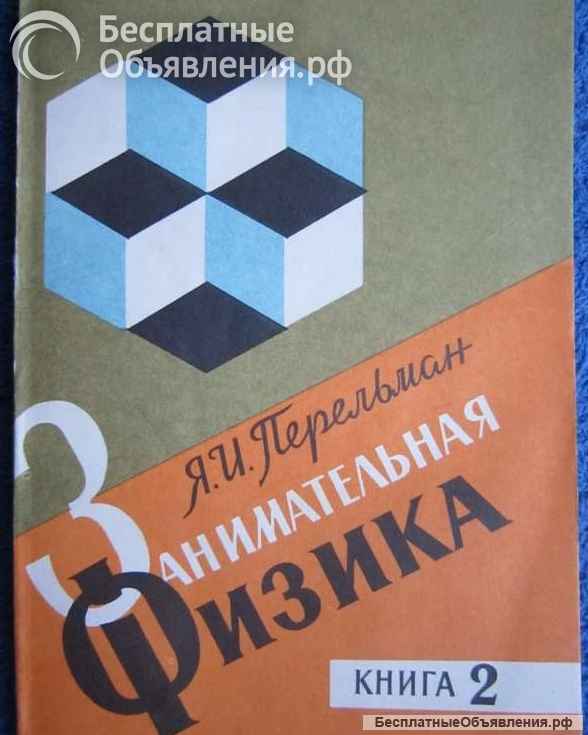 Книги из моей домашней библиотеки Список4 Коробка4