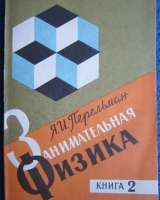 Книги из моей домашней библиотеки Список4 Коробка4
