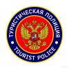 1 ОПП ГУ МВД России по г. Москве приглашает на работу молодых людей, граждан РФ, желающих работать