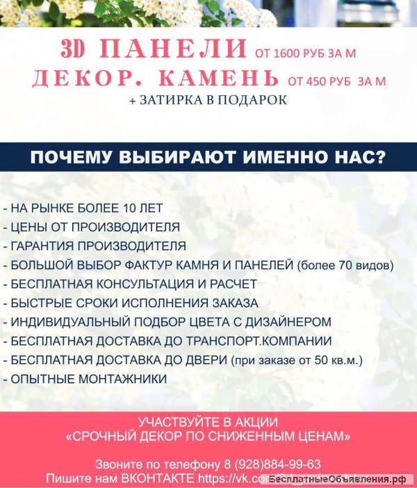 Торговый представитель