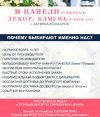 Торговый представитель