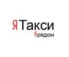 Подключение к Яндекс заказам