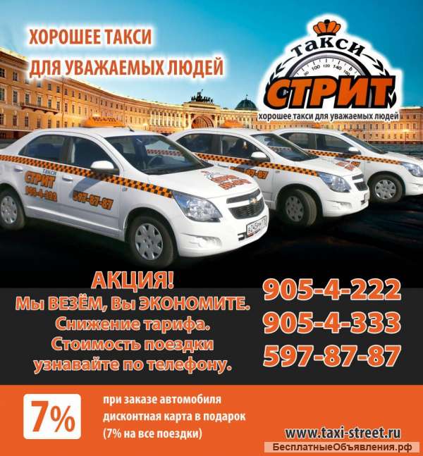 Требуются диспетчеры