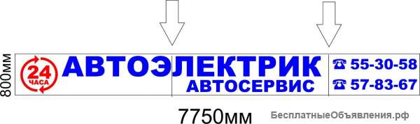 Специалисты в автосервис в ночную смену