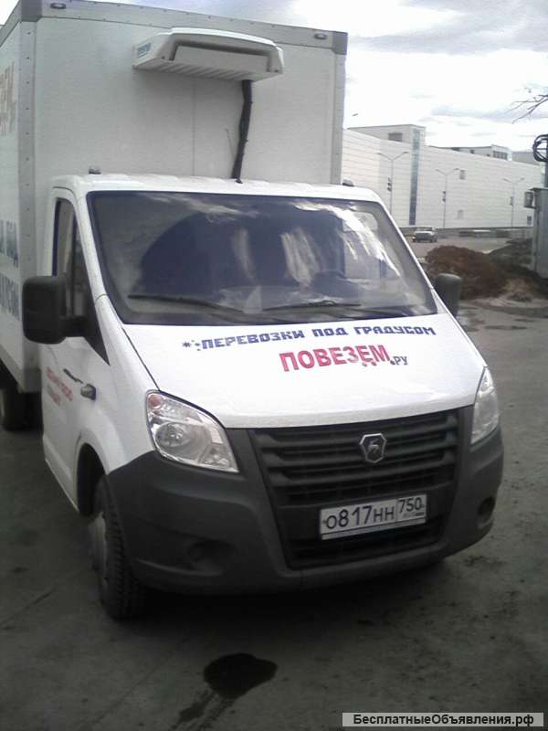 Грузопеевозки