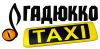 Водитель такси Uber на зарплату