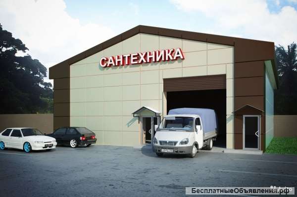 Менеджер/Работник склада
