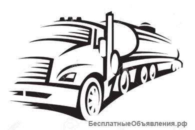 Услуги бензовозов недорого
