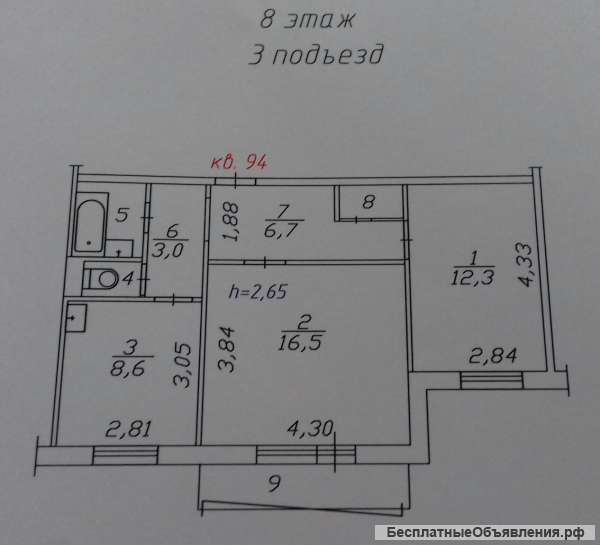 2-комн квартира, 54 кв.м