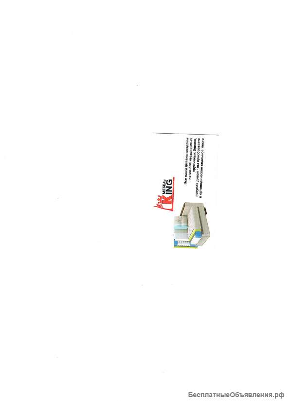 Требуется продавец -консультант