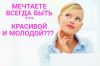 Макияж Уход за лицом Обучение