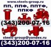 Тройник фланцевый стальной ТФ