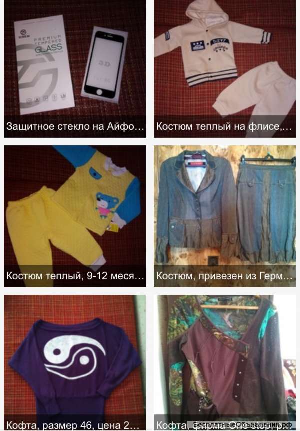 Благотворительная одежды, все по 100-500 руб
