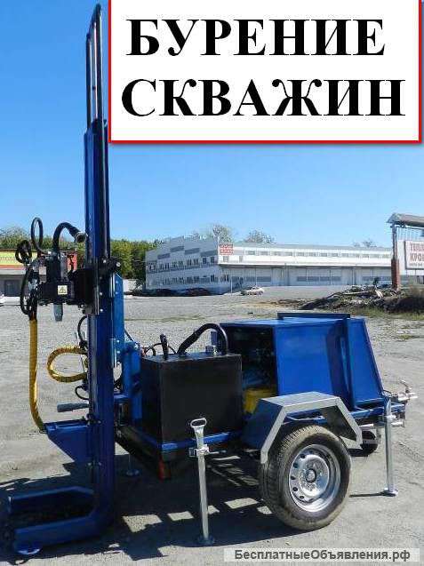Бурение скважин на воду.
