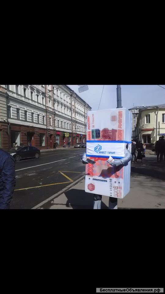 Промоутер с громкоговорителем