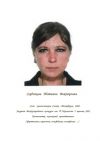 Частные уроки игры на фортепиано, подготовка к вступительным экзаменам в училище, вуз