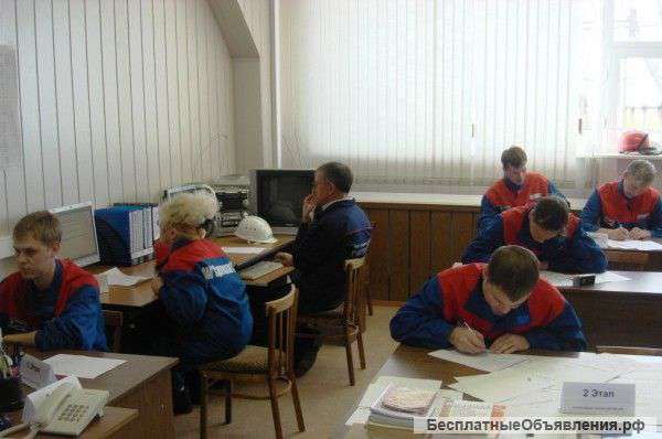Работа вахтой