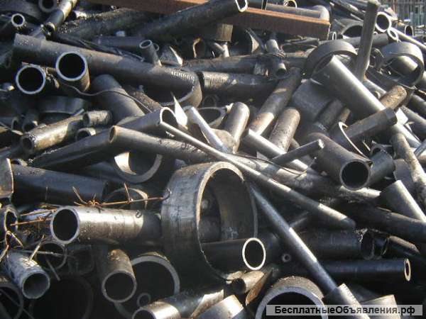 Сдать Металлолом