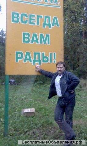 Грузчики, упаковщицы.33000р.вахта