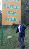 Грузчики, упаковщицы.33000р.вахта