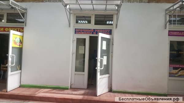 Сдаю торговое помещение
