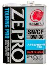IDEMITSU | Масло моторное 0W-30 ZEPRO TOURING PRO, 4 л