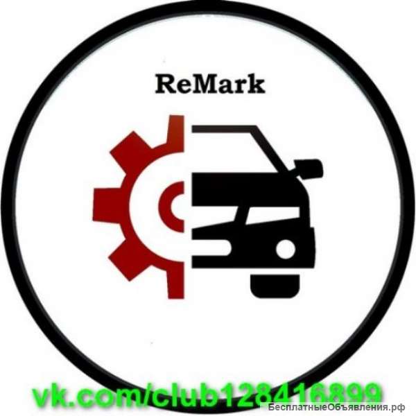 Автозапчасти для иномарок