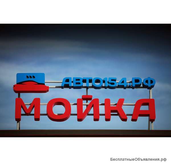 Автомойщики