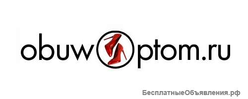 Одежда и обувь от производителя оптом