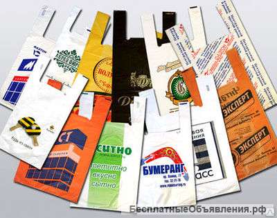 Пакеты с логотипом