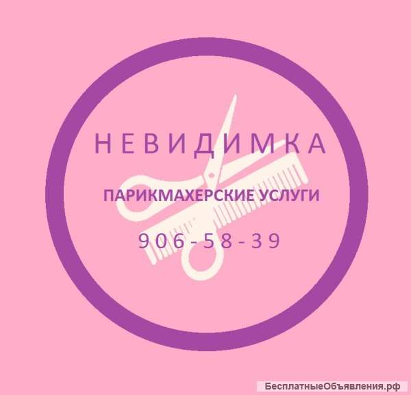 Мастер маникюра