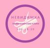 Мастер маникюра