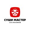 Требуется водитель курьер на доставку в японский суши бар