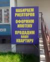 Ипотека