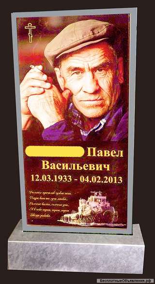 В Кирове полноцветные фото накладки из закаленного из стекла типа «триплекс»