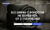 Создание одностраничных сайтов