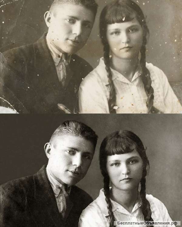 Реставрация фотографий