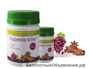 Блокатор аппетита APPETITE KILLER (60 КАПСУЛ)